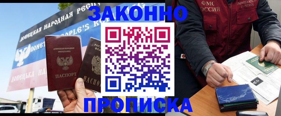 регистрация для дет. сада в Фурманове